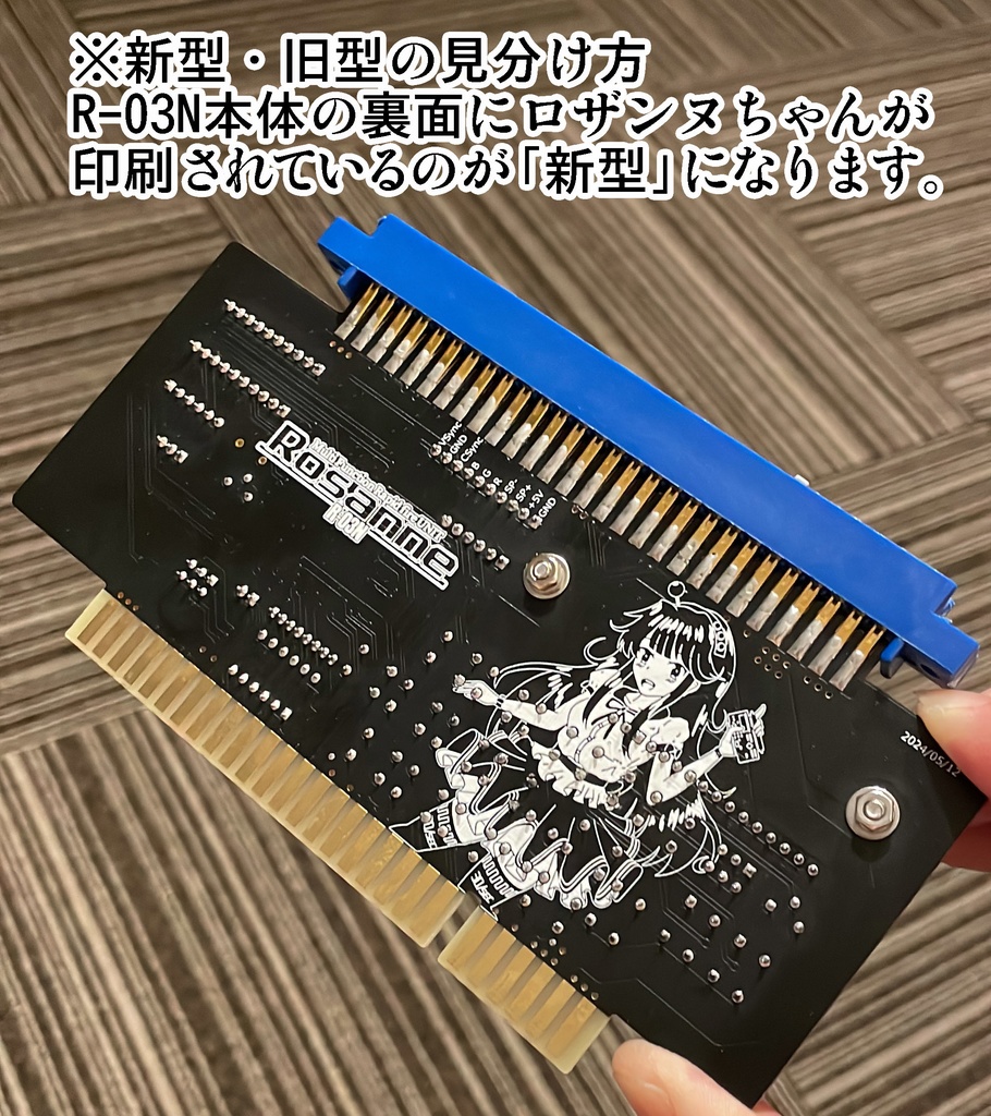 多機能連射装置 R-03N（ロザンヌ）専用アクリルケース（新型・旧型選択してください） - ひろポン商店 - BOOTH