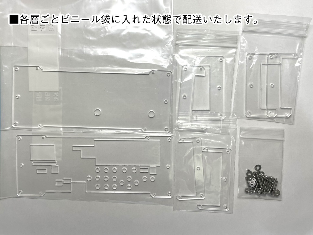 多機能連射装置 R-03N（ロザンヌ）専用アクリルケース