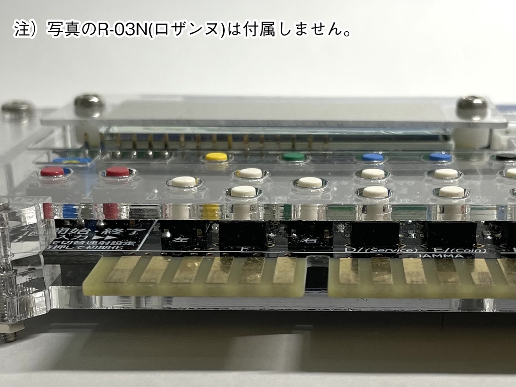 多機能連射装置 R-03N(ロザンヌ)専用アクリルケース(新型・旧型選択してください)