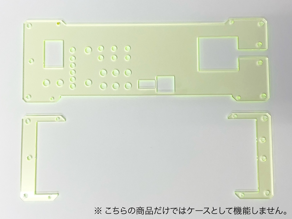 NRS-1用アクリルケース専用 １層目・３層目カラーパーツ（グリーン）