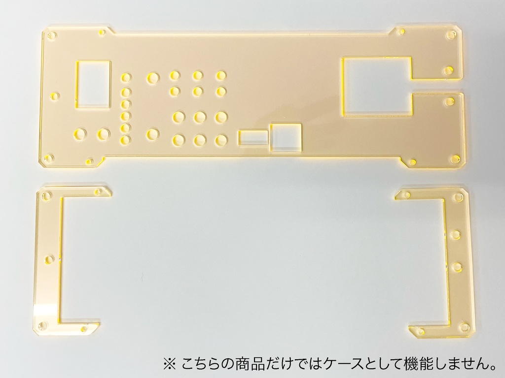 NRS-1用アクリルケース専用 １層目・３層目カラーパーツ（オレンジ）