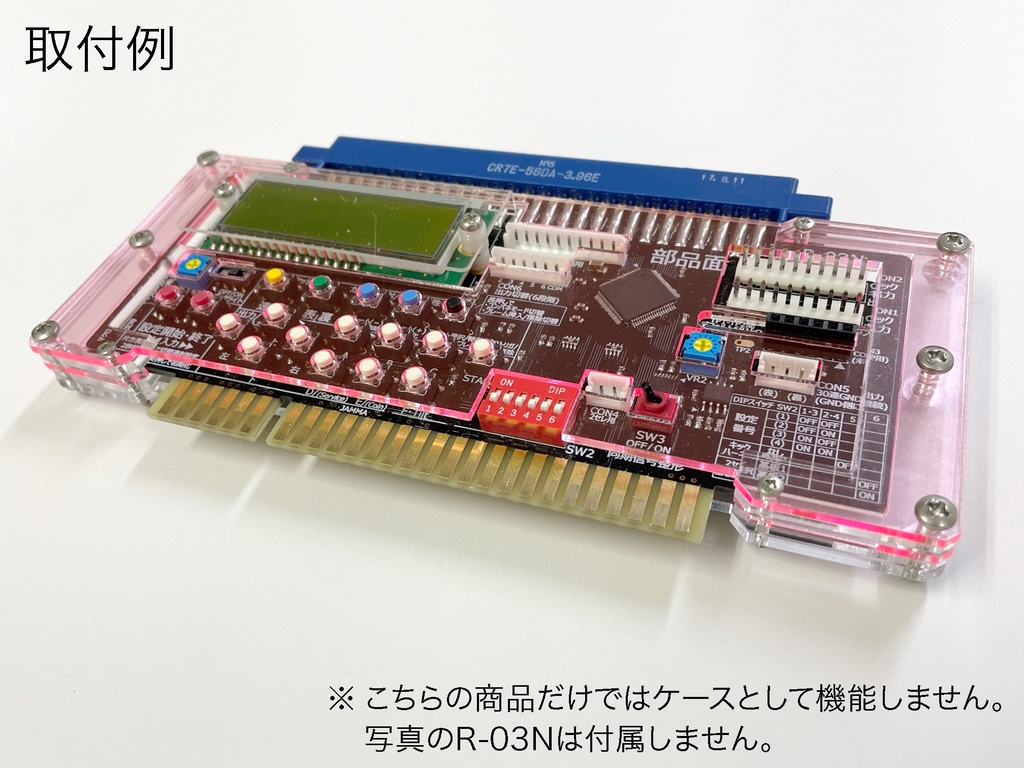 R-03N（ロザンヌ）用アクリルケース専用 １層目・３層目カラーパーツ（ピンク）