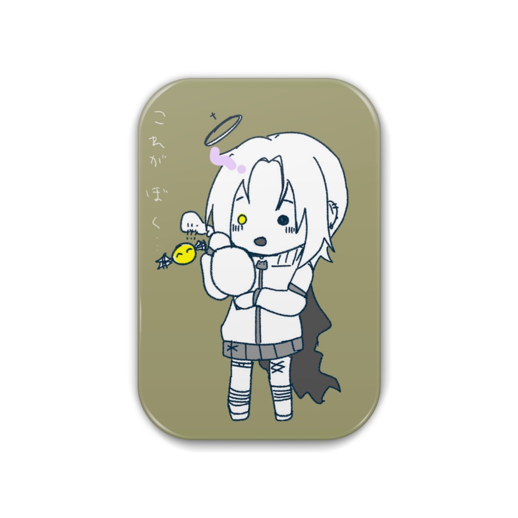 あたらしそらのかどまるかんばっじ