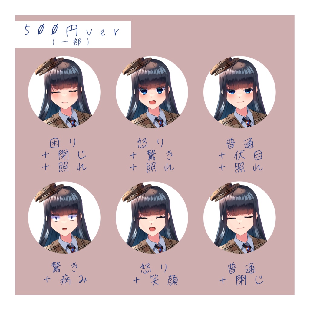 【無料有り】女探偵,スーツ_立ち絵素材