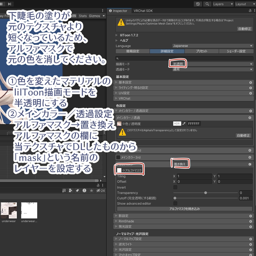 【ルゼブル用】Illust-style Eye for Lzebul