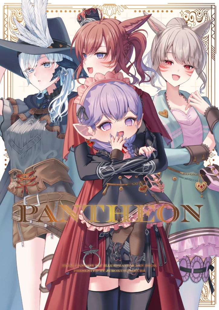 【FF14イラスト本】PANTHEON