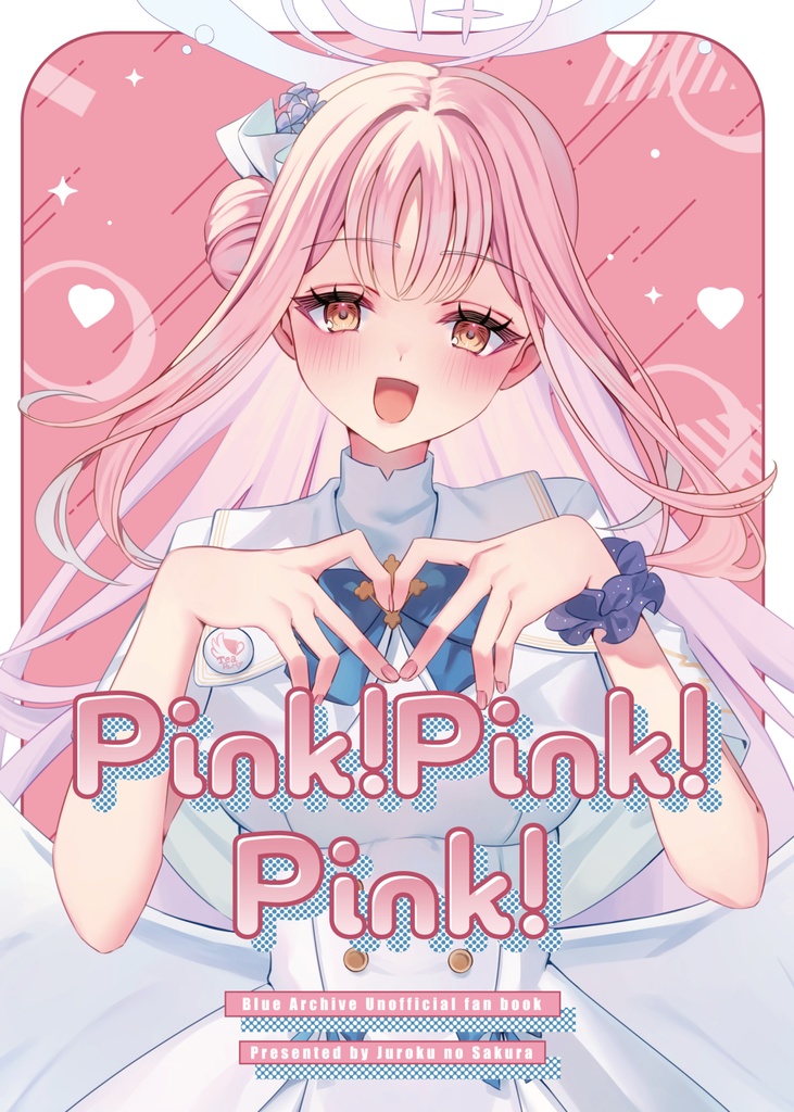 【ブルアカ】Pink!Pink!Pink!【C103／イラスト本】