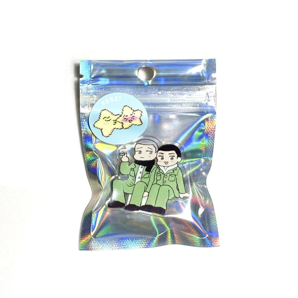 やぎしずのクリップ