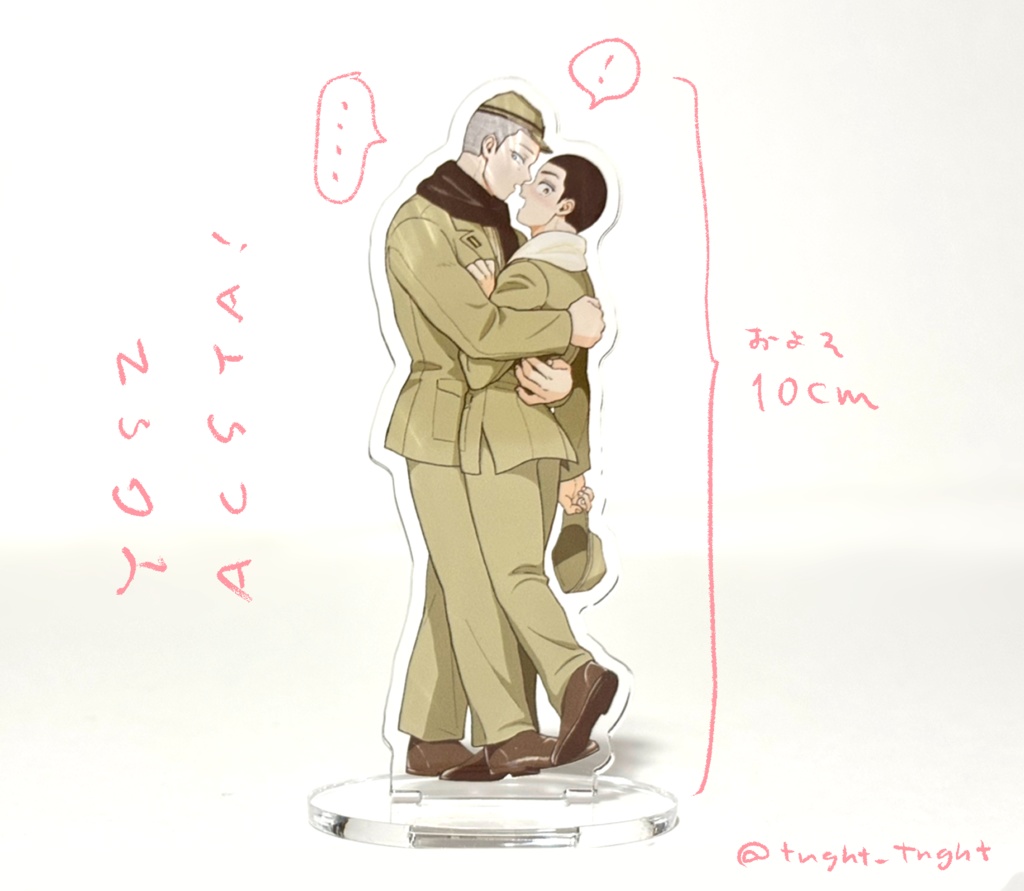 やぎしず目撃アクリルスタンド