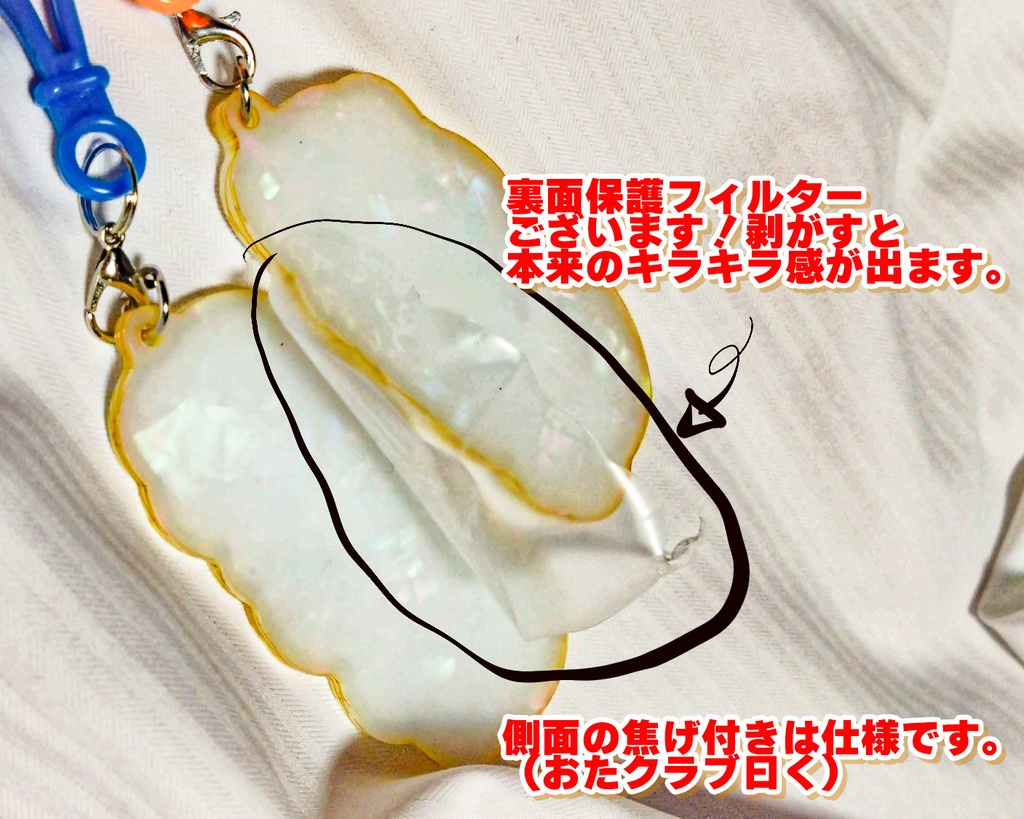 MKぷっくり文字キーホルダー色々