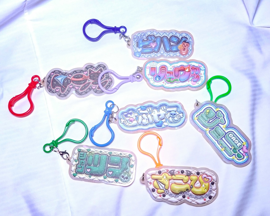 MKぷっくり文字キーホルダー色々
