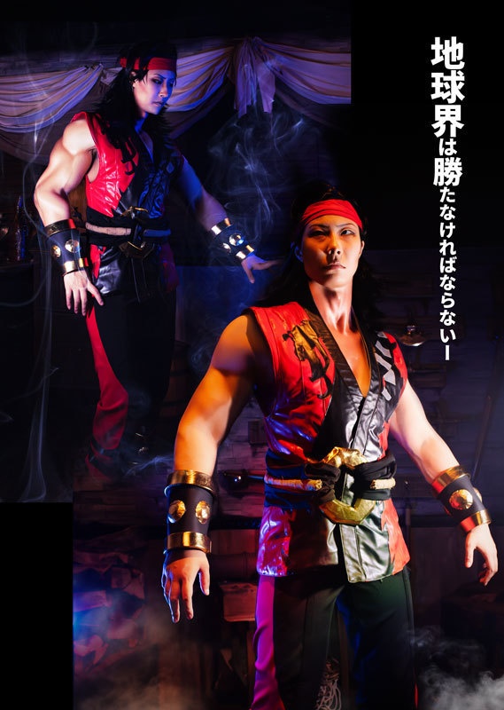 リュウ・カンコスプレ写真集