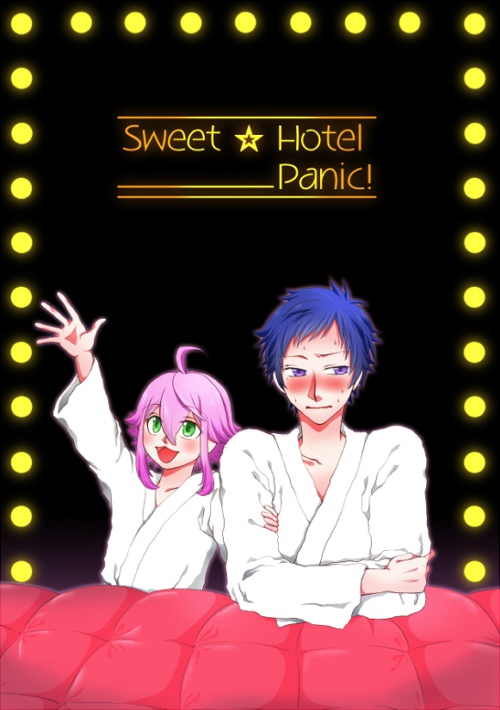 Sweet☆Hotel Panic!
