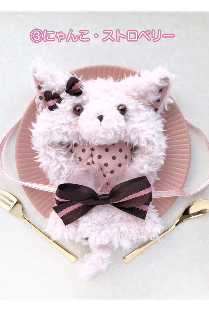 ショコラにゃんこ&うさぎのケープ