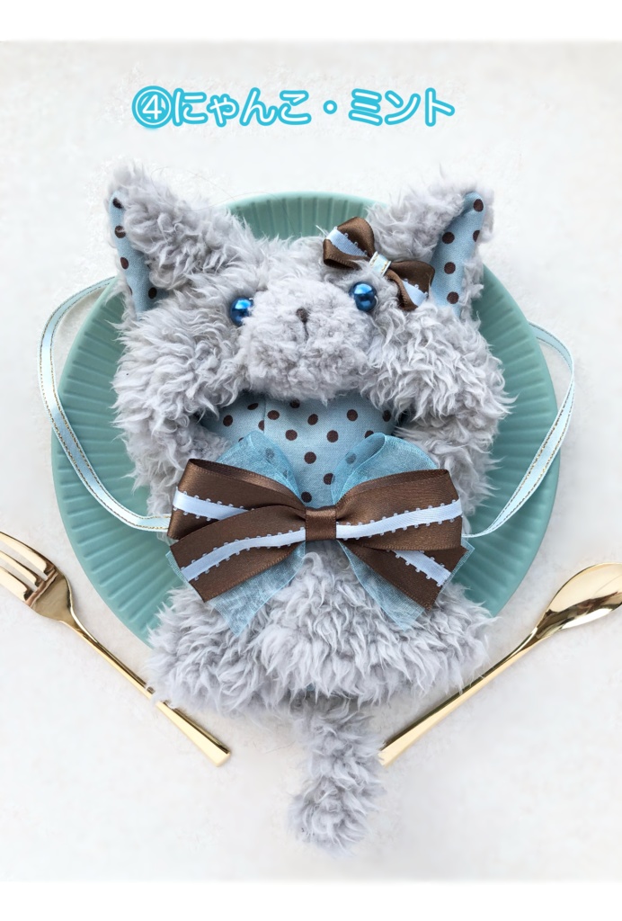 ショコラにゃんこ&うさぎのケープ