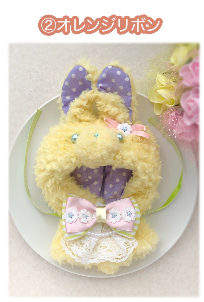 イースターバニーのケープ