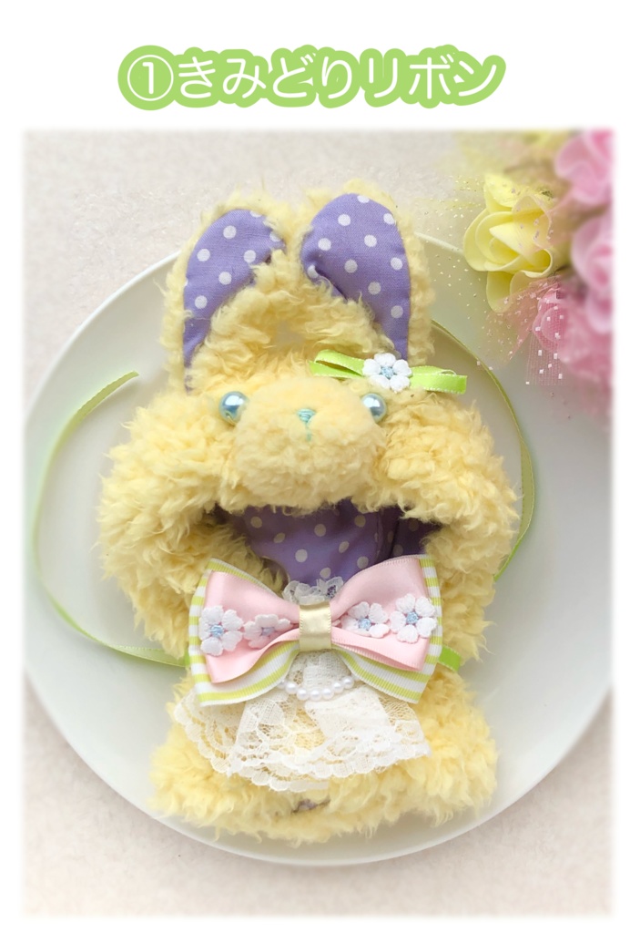 イースターバニーのケープ