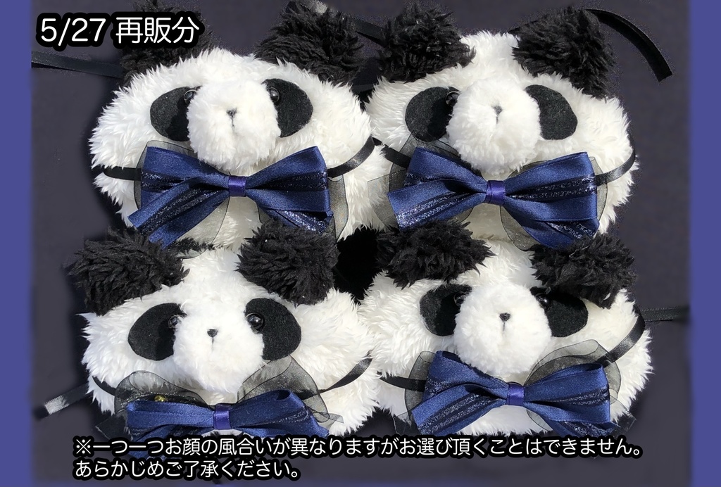 モノクロぱんだのケープ(紺)