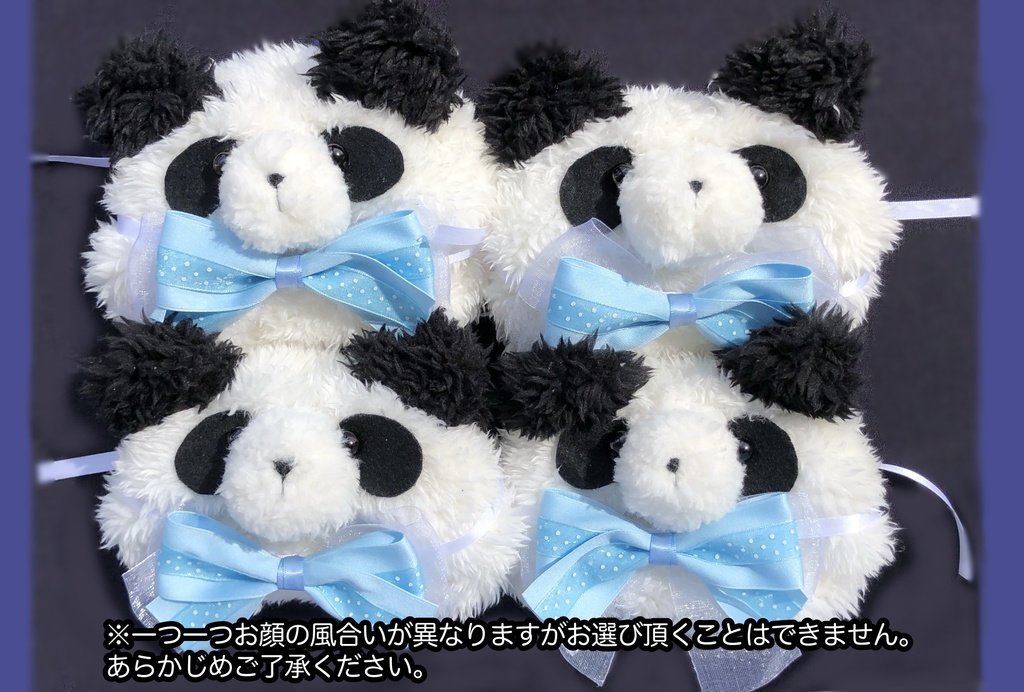 モノクロぱんだのケープ(水色)