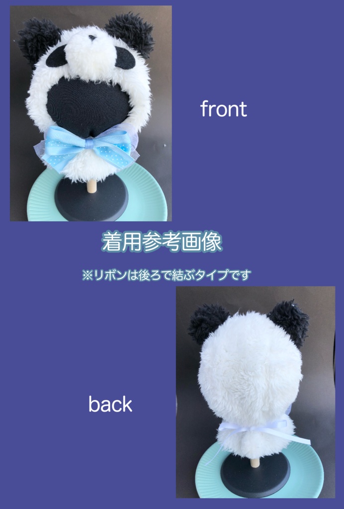 モノクロぱんだのケープ(水色)