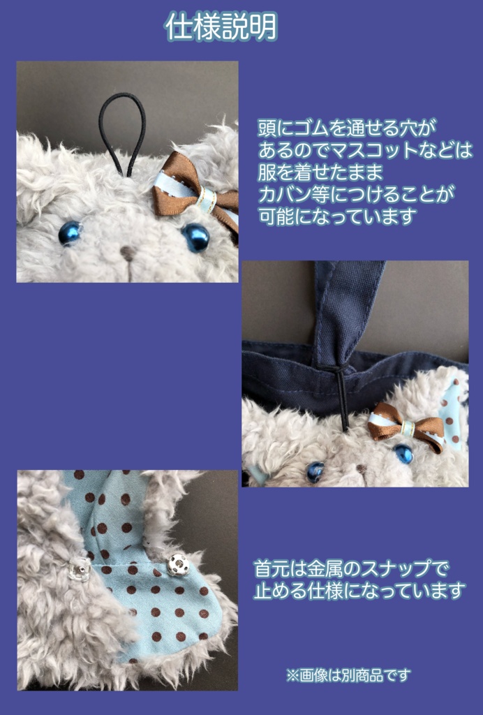 モノクロぱんだのケープ(水色)