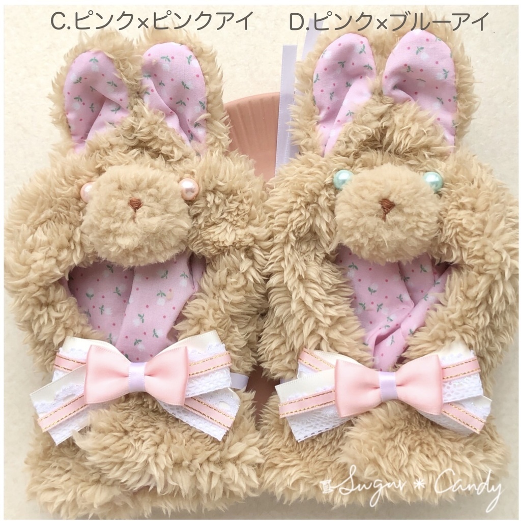 野うさぎのケープ