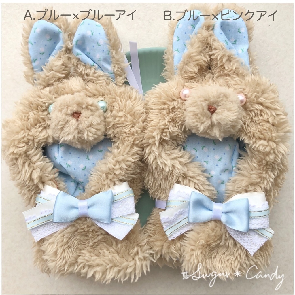 野うさぎのケープ