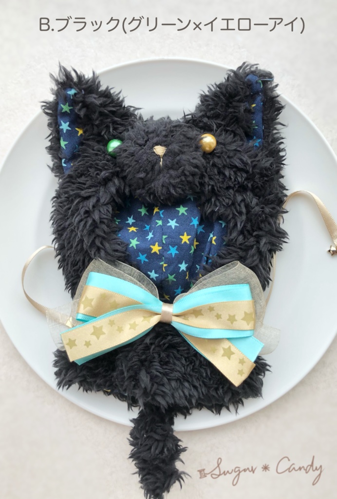 星空にゃんこのケープ