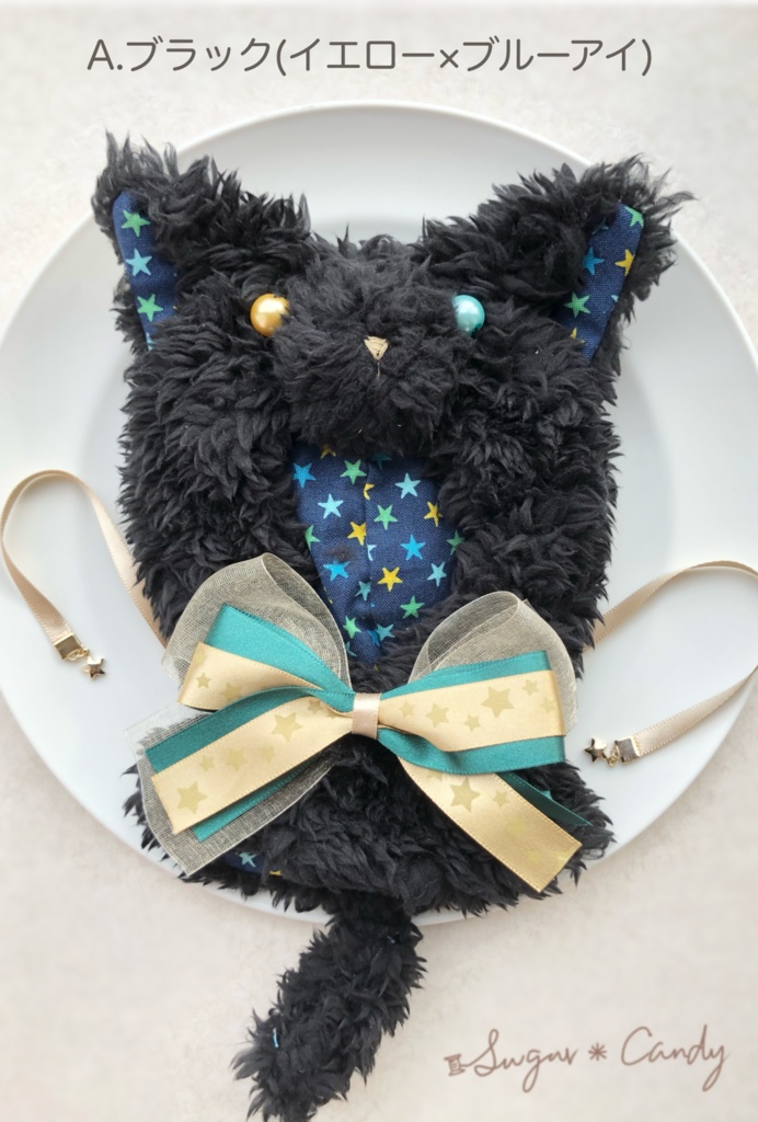 星空にゃんこのケープ