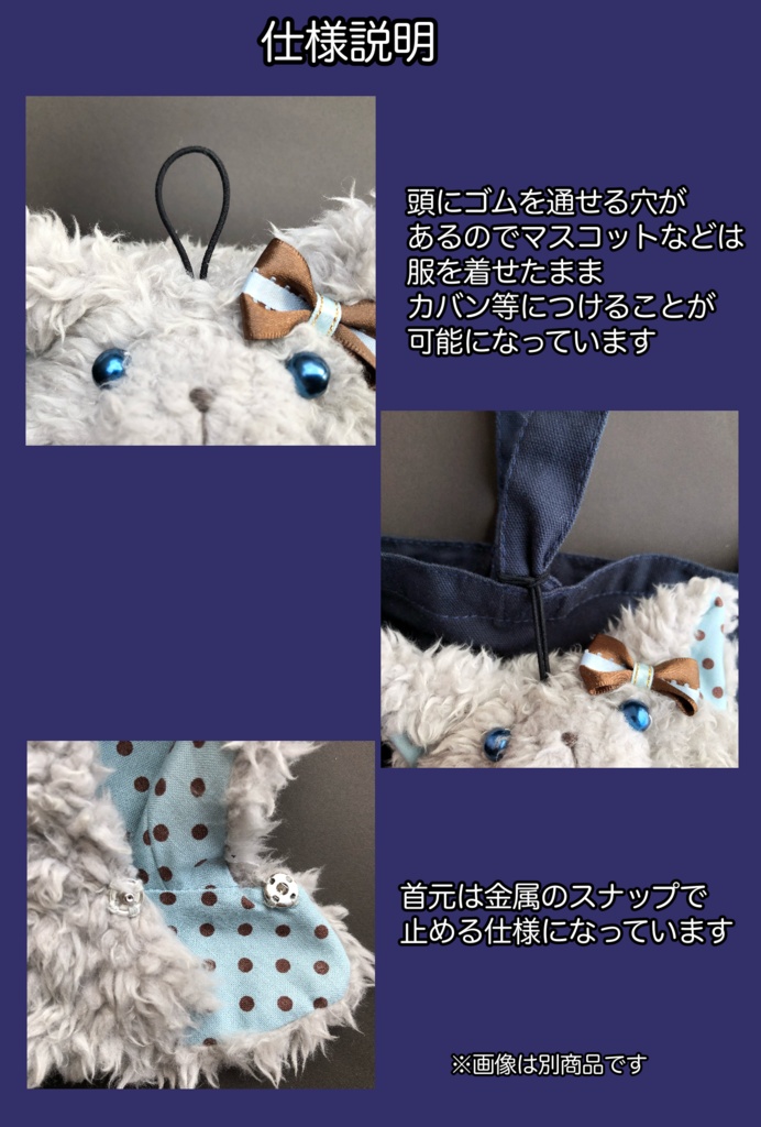 星空にゃんこのケープ