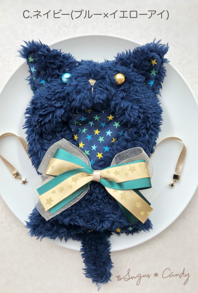 星空にゃんこのケープ