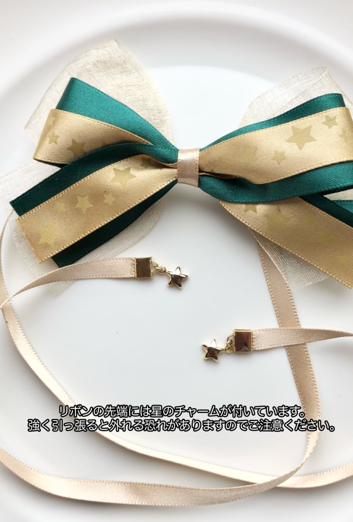 星空にゃんこのケープ