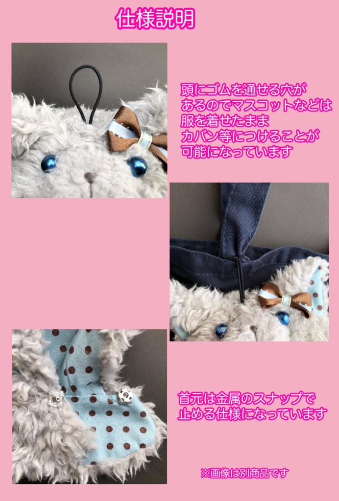 キャンディロップイヤーのケープ