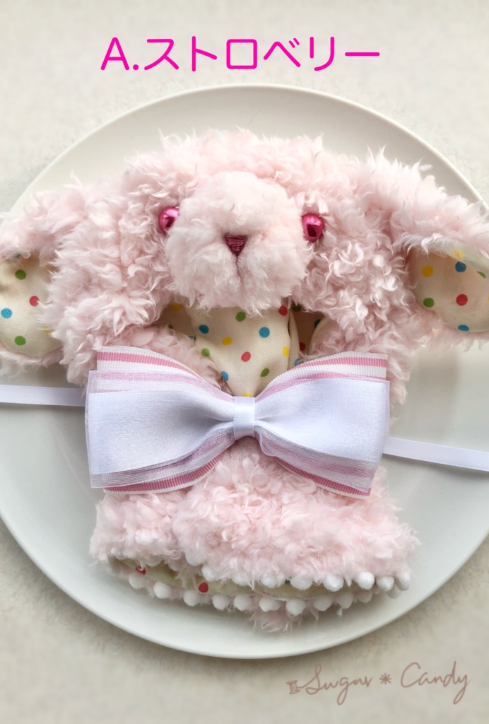 キャンディロップイヤーのケープ