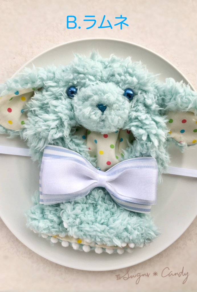 キャンディロップイヤーのケープ