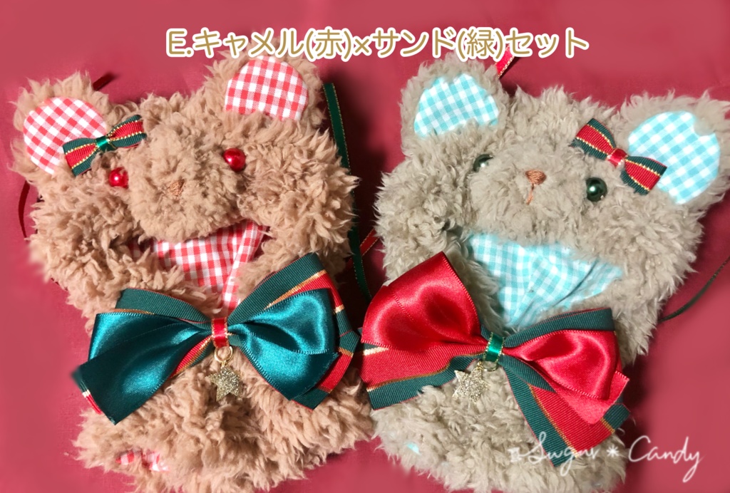 クリスマスベアのケープ