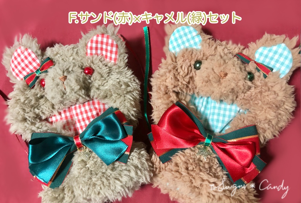 クリスマスベアのケープ