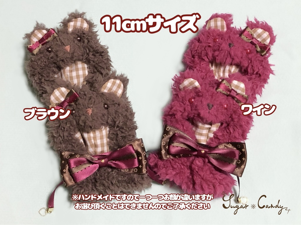 バレンタインテディ2023