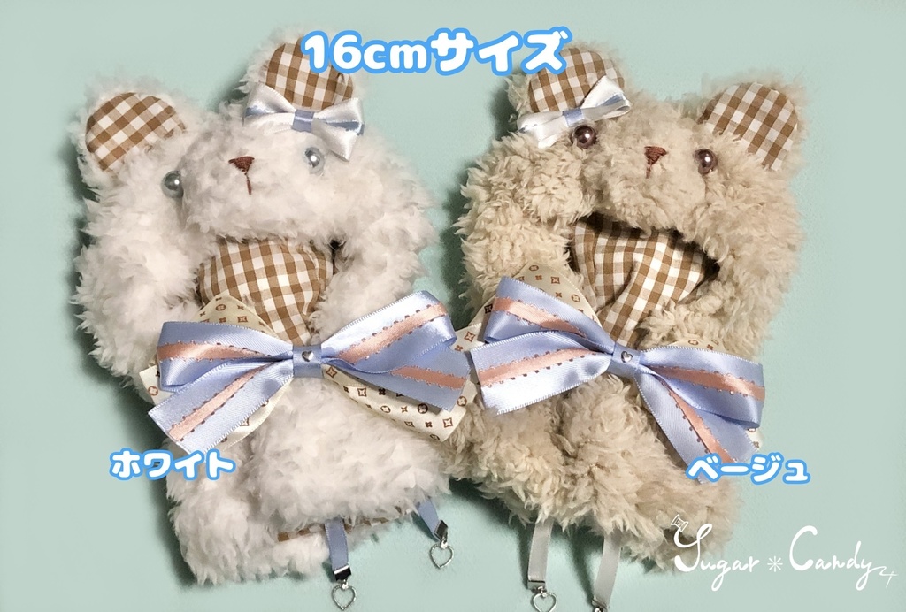 ホワイトデーテディ2023