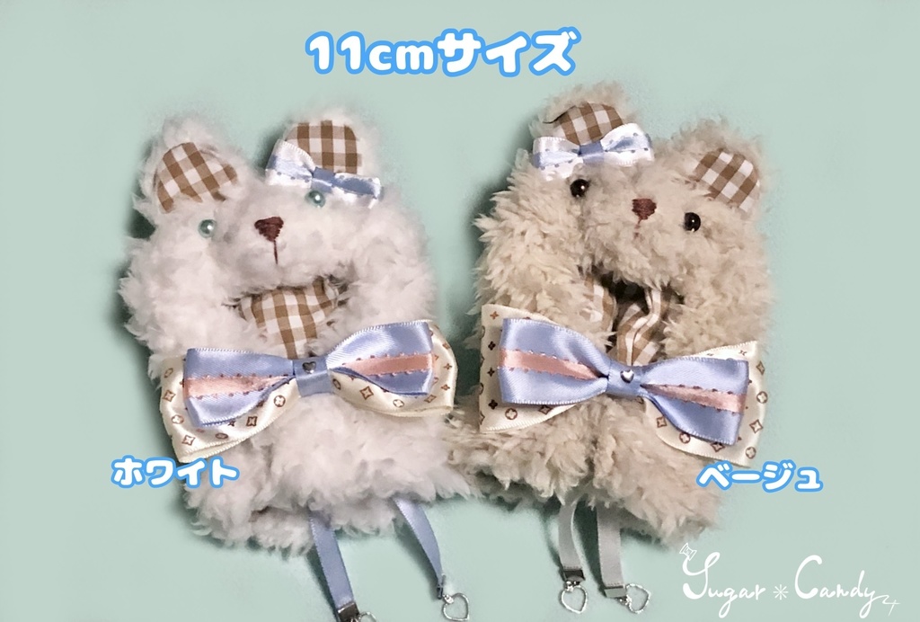 ホワイトデーテディ2023