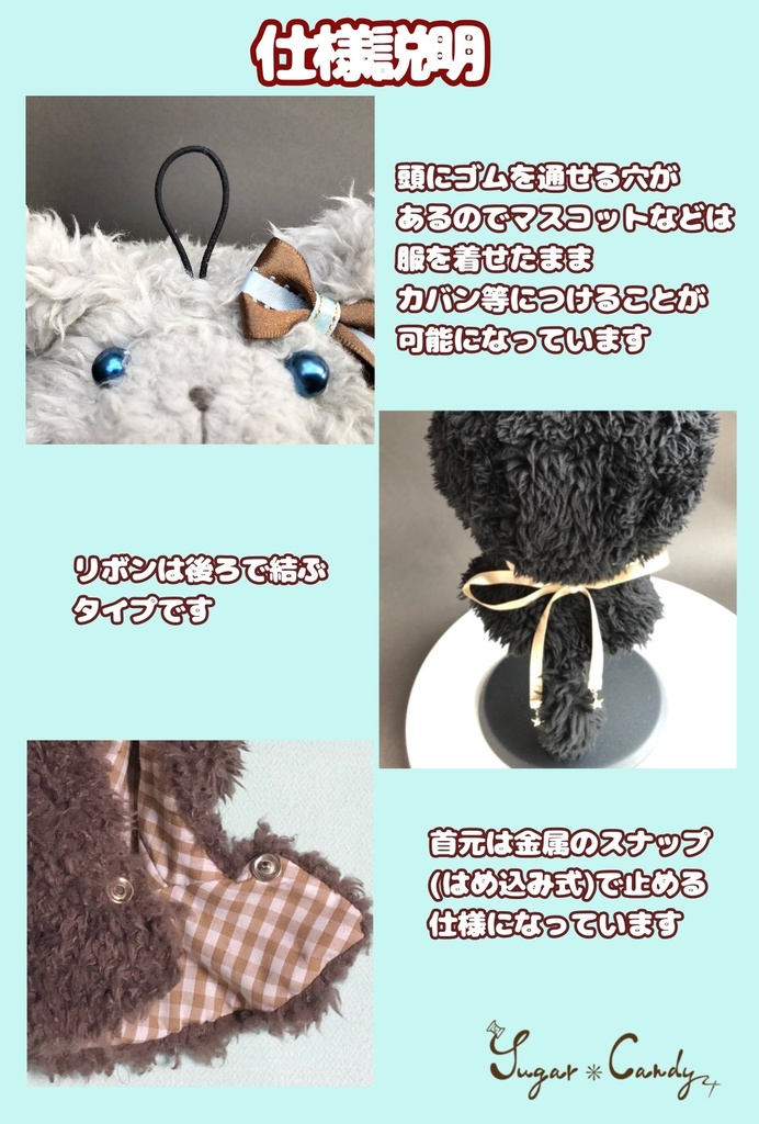 ホワイトデーテディ2023