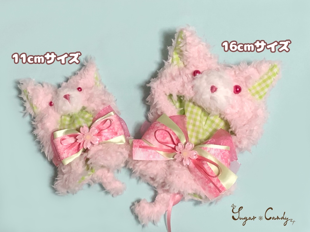 さくらにゃんこのケープ