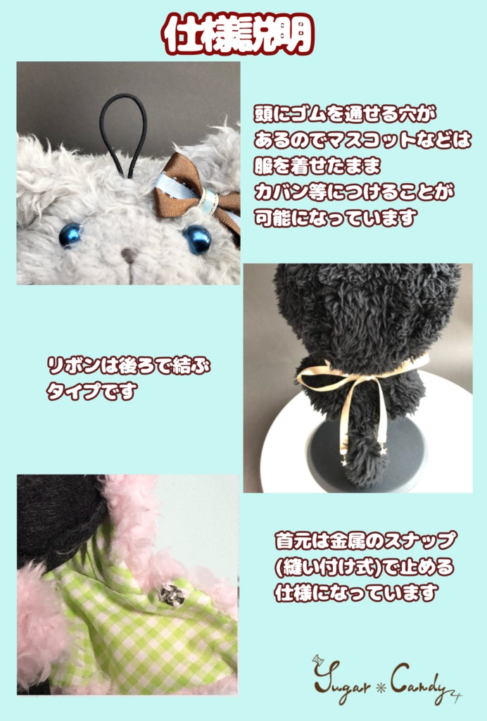 さくらにゃんこのケープ