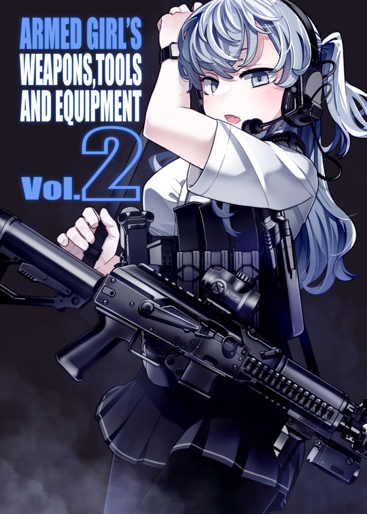 ARMED GIRL’S WEAPONS,TOOLS AND EQUIPMENT Vol.2