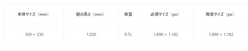 夜更かし終わり部のおしまいサコッシュ