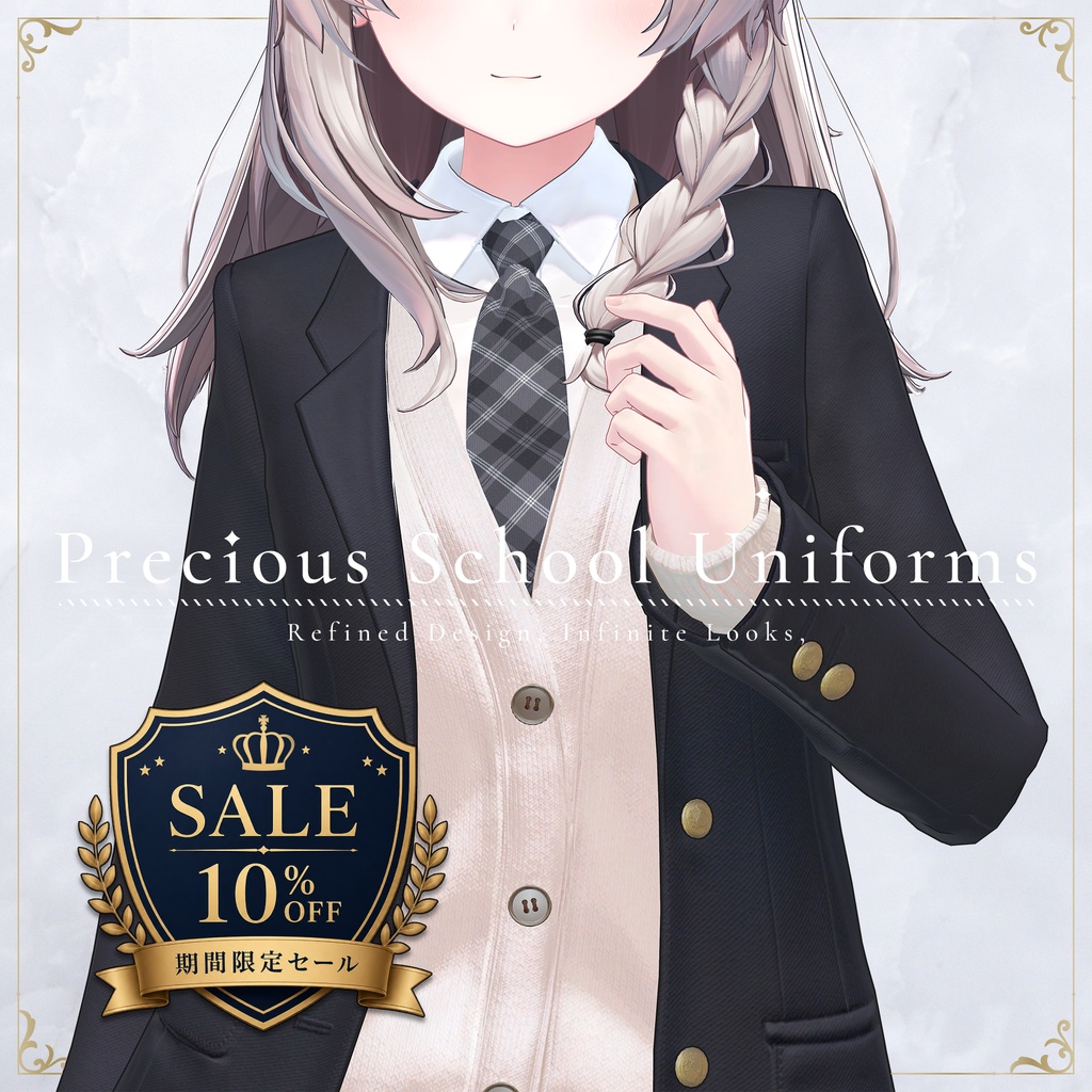 Precious School Uniforms