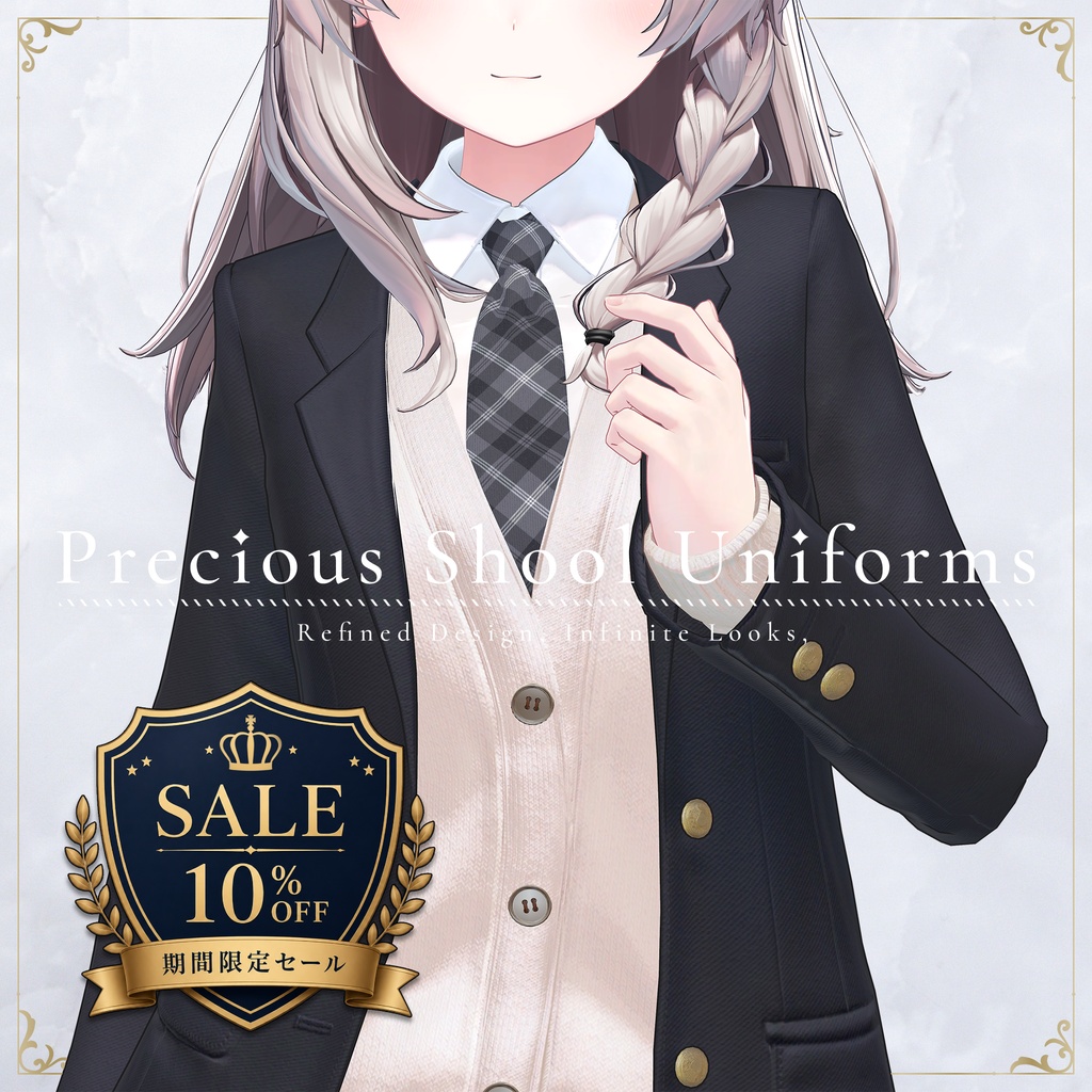 Precious School Uniforms