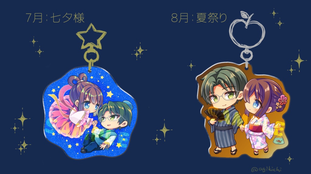 12ヶ月の敬あんアクキー