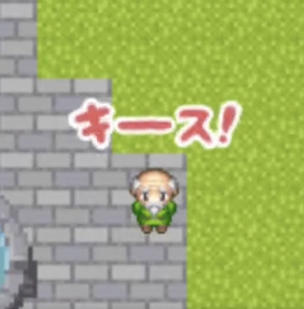 キスコールできるエフェクト