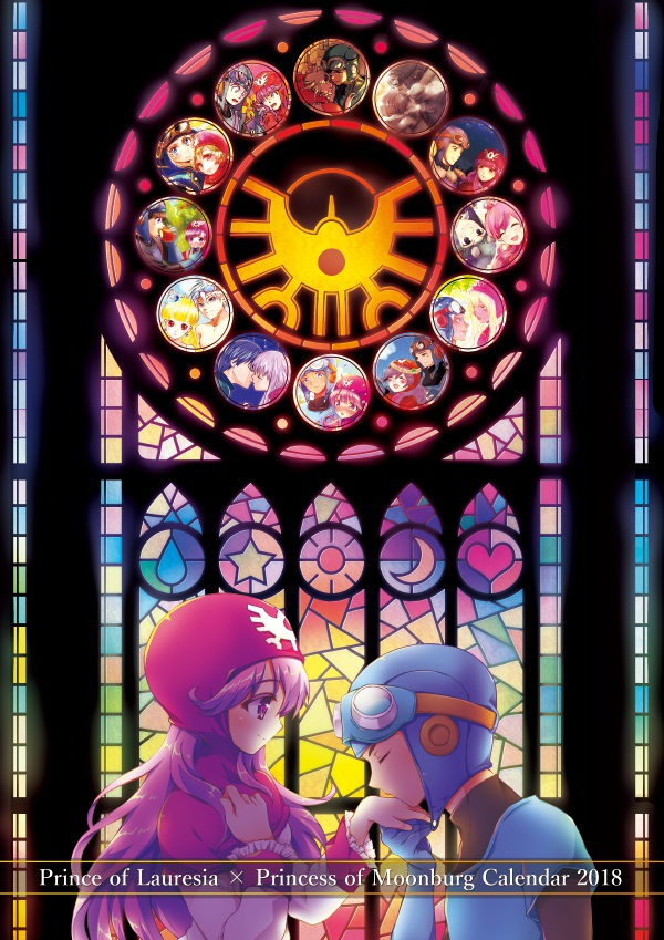 ロレムンカレンダー2018